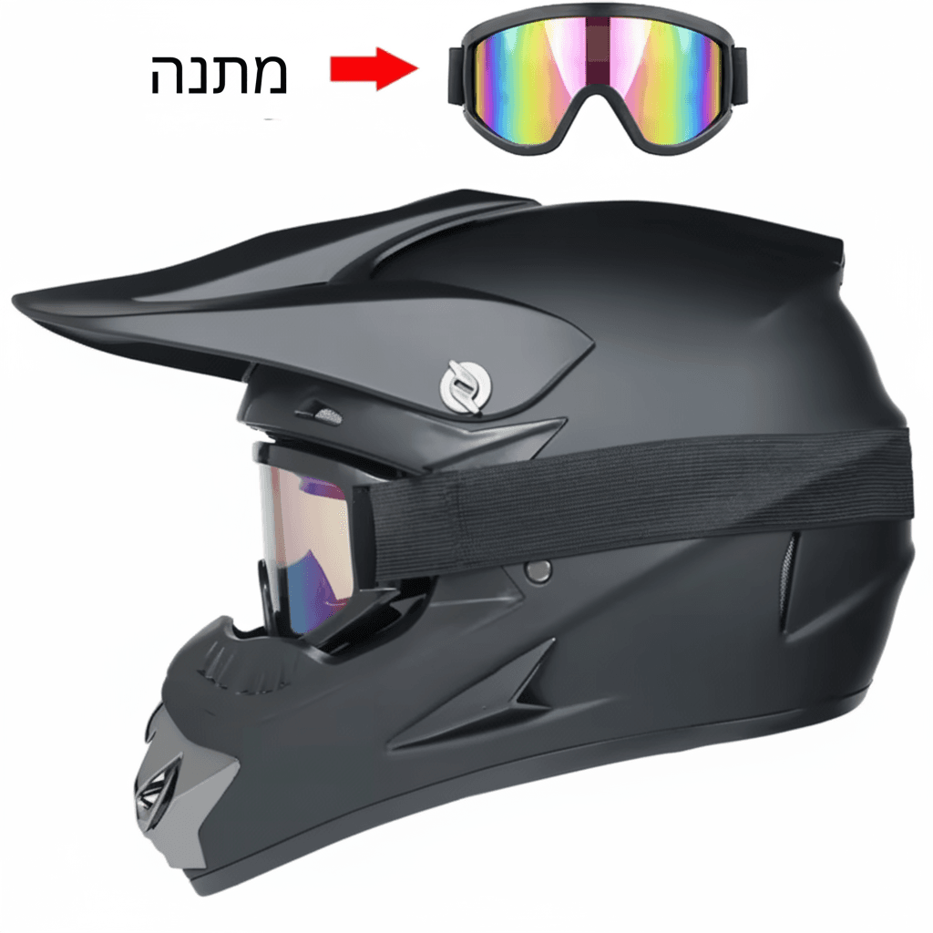 קסדת שטח מלאה Helmo – שחור חלק + משקפי רכיבה במתנה